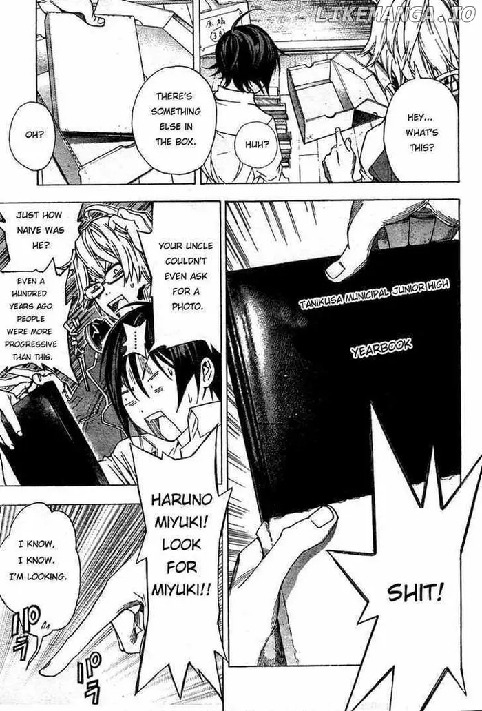 Baku Chapter 4 image 07_optimized